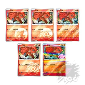 Vulpix Combo Set 5 Stück CBB1C-08 Gem Pack Pokemon TCG Chinese Exclusive 2025 - Bild 1 von 6
