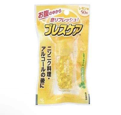 Ambientador para el cuidado de la respiración - Elige 1 de 4 sabores: menta, limón, melocotón, menta oscura Foto 1 de 4