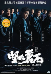 DVD Chinese Movie Under The Light 坚如磐石 English Subtitle All Region FREESHIP - Picture 1 of 5