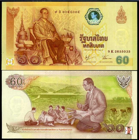 Thailand 60 Baht ND 2006 P 116 COMM UNC Cover
