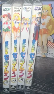 Sailor Moon japanische DVD - Bild 1 von 6