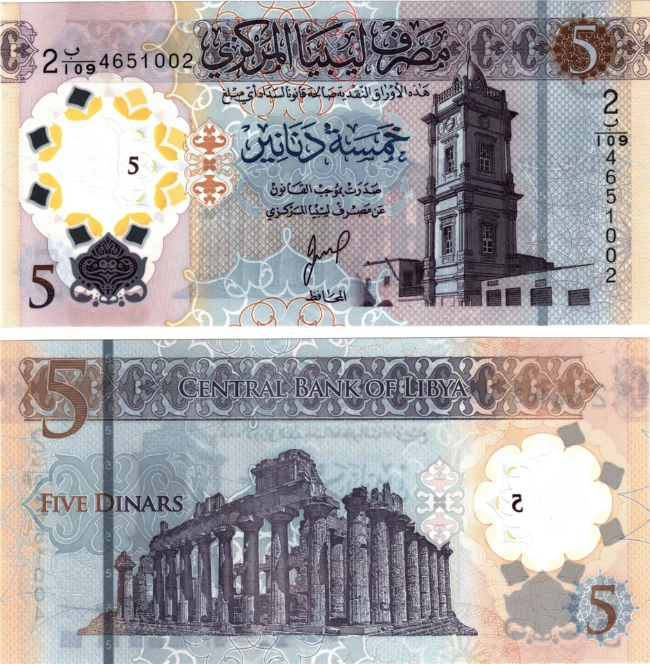 2025 Libya 5 Dinar Banknote Polymer P86 b UNC - Image 1 of 1