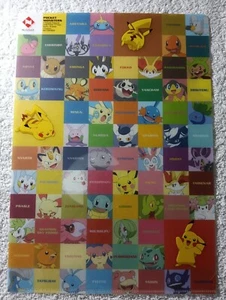 Pikachu Pokemon Nissay Promo Clear File Folder Japanese Nintendo B5595 - Picture 1 of 11