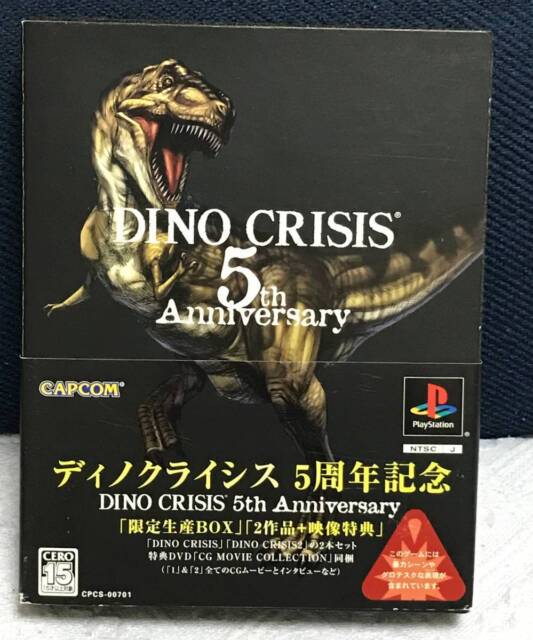 PS2 dinosaur Japanese Game