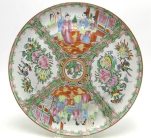 Antike chinesische Rose Medaillon Teller 101/8 Zoll handbemalt emailliert orientalisch Porc. - Bild 1 von 9