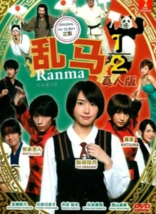 DVD RANMA 1/2 LIVE ACTION MOVIE 2011 English Subtitle All Region +TRACK Shipping - Picture 1 of 6