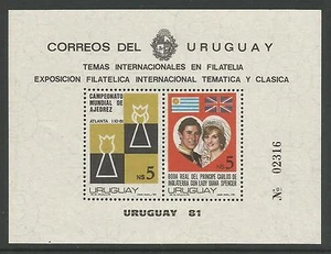 URUGUAY. 1981. "Uruguay 81" Stamp Exhibition. Restricted Issue Miniature Sheets. - Picture 1 of 2