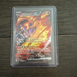 Team Rocket's Moltres ex 124/098 Sv10: The Glory of Team Rocket Holo (Japanese) - Picture 1 of 2
