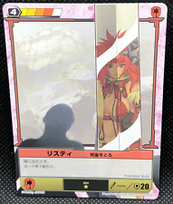 Listy Queen's Blade Card TCG 2008 MegaHouse Japanese Japan anime F/S11