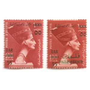 EGYPT UAR 1959 Sc 460, N72 MNH Complete Set Surcharge Overprint Stamps * - Picture 1 of 1
