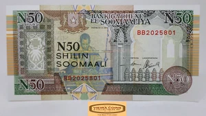1991 Somalia 50 Shillings - #P28618NQ - Picture 1 of 2