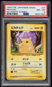 PSA 8 Pikachu No Rarity Symbol NM-MINT Pokemon Japanese Base Set Graded Card - Picture 1 of 2