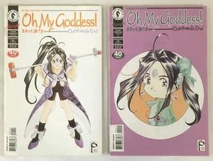 Oh My Goddess! Childhood's End #1-2 VF- Complete Comic Set D.H. Manga - Picture 1 of 2