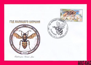 TRANSNISTRIA 2025 Fauna Insect Stinging Hornet Bee Wasp Slavic Totemic Yearbook - Picture 1 of 1