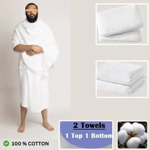 100% Cotton Cloth Adult Ihram Towels 2 Pieces Set Adult Men Size For Hajj Umrah - Picture 1 of 16