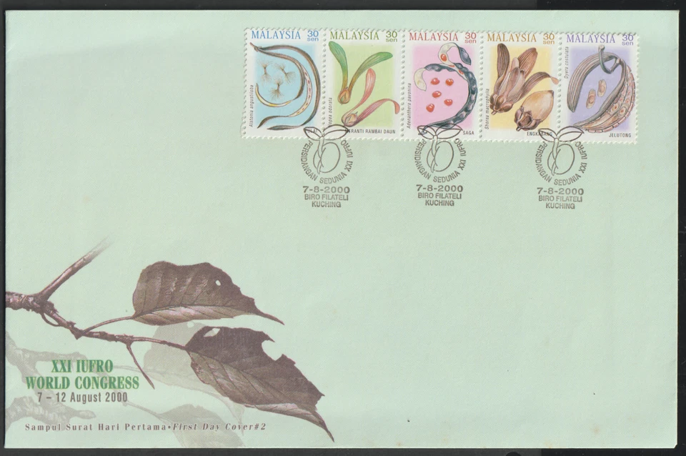(MF261)MALAYSIA 2000 FOREST SOCIETY SET OF 5V ON FDC. - Image 1 of 2
