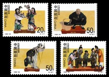 China 1996-30 Folk Painted Sculptures of Tianjin 天津民间彩塑 set MNH