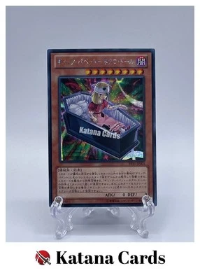 Yugioh Cards | Gimmick Puppet Dreary Doll Secret Rare | PP15-JP001 Japanese - Image 1 of 4