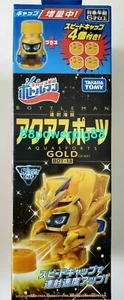 Takara Tomy Cap Revolution Bottleman BOT-13 Aqua Sports Dorado Vendedor de EE. UU. - Imagen 1 de 1