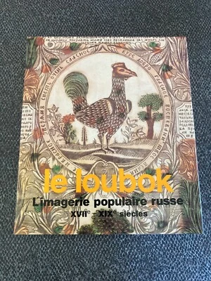  Le LOUBOK. L’imagerie populaire russe, XVIIe-XIXe siècles. - Photo 1/4