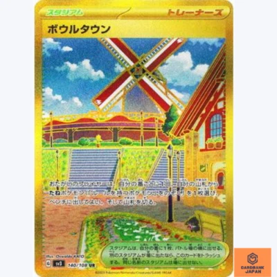 Artazon UR 140/108 Ruler of the Black Flame SV3 Pokemon Card GAME Japanese NM - Image 1 of 2