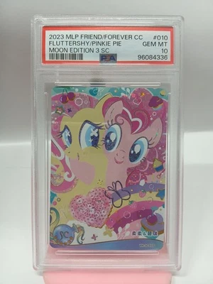 2023kayou MyLittlePony FRIEND/FOREVERCC FLUTTERSHY/PINKIE PIE  MOON EDITION 3 SC - Image 1 of 2