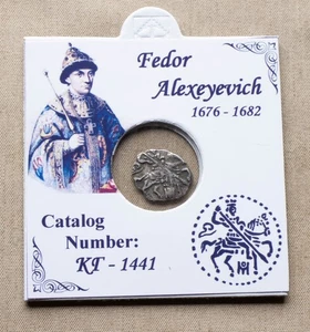 Russia ,1676-1682, Silver Wire Money Fedor Alexeyevich ,Scale,(KG1441),#284/2 - Picture 1 of 2