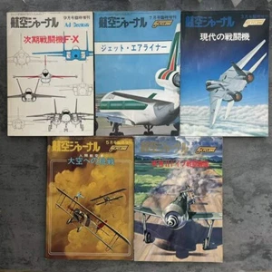 Aviación japonesa MAG 5 ediciones especiales 1976-77 aviones de combate e historia de la aviación - Imagen 1 de 10