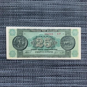 Billete de 25 millones dracmas de Grecia de la Segunda Guerra Mundial moneda griega de la Segunda Guerra Mundial - Imagen 1 de 3