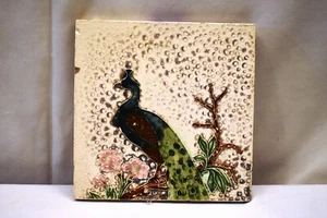 Antique Peacock Tile Majolica Art Nouveau Slight Embossed Architecture Rare"908 - Picture 1 of 4