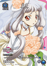 Union Arena EVENT PRIZAE Promo Card Code Geass UAPR/CGH-2-019 Tenshi