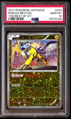 PSA 10 Gem Mint Raikou 033/171 The Best of XY Reverse Foil 2017 Japanese Graded - Image 1 of 2