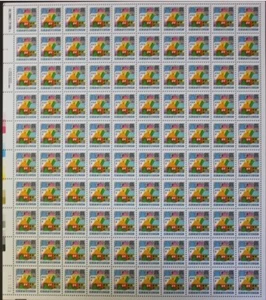 US Greetings Village Scene 22c Stamp Sheet Scott #2245 - Picture 1 of 1