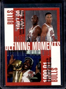1997-98 Upper Deck Chicago Bulls Defining Moments Michael Jordan #334 - Picture 1 of 2