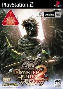 Monster Hunter 2 Dos Standard Edition - Picture 1 of 4