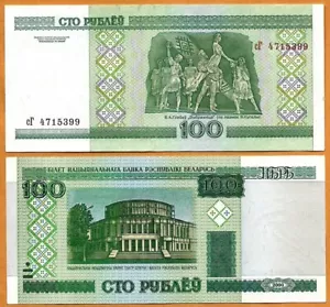 WEISSRUSSLAND 2000 UNC 100 Rubel / Rubel Banknote P- 26b ohne Sicherheitsfaden - Bild 1 von 1