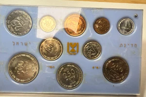 1949 Israel 10 coin mint set with SILVER in Presentation packaging! 300 sets!! - Picture 1 of 5