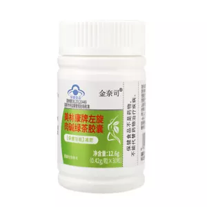 Best Diet Pills That Work Fast Weight Loss Extreme Appetite Suppressant Fat Lose - Picture 1 of 2