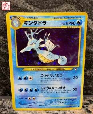 Vintage Pokemon 1999 Kingdra Holo (Neo Genesis) NM - Image 1 of 4