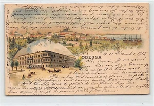 Ukraine - ODESA Odessa - LITHO - Hotel d'Europe - General view - Publ. W. Glesse - Picture 1 of 2