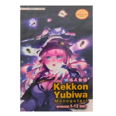 ENGLISH DUBBED UNCUT Tales of Wedding Rings (Eps. 1-12 End) Anime DVD All Region - Image 1 of 4