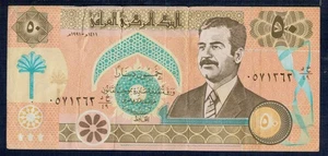 IRAQ - 50 Dinar 1991 Pick 75 Sehr Fein Gian 11 - Bild 1 von 2