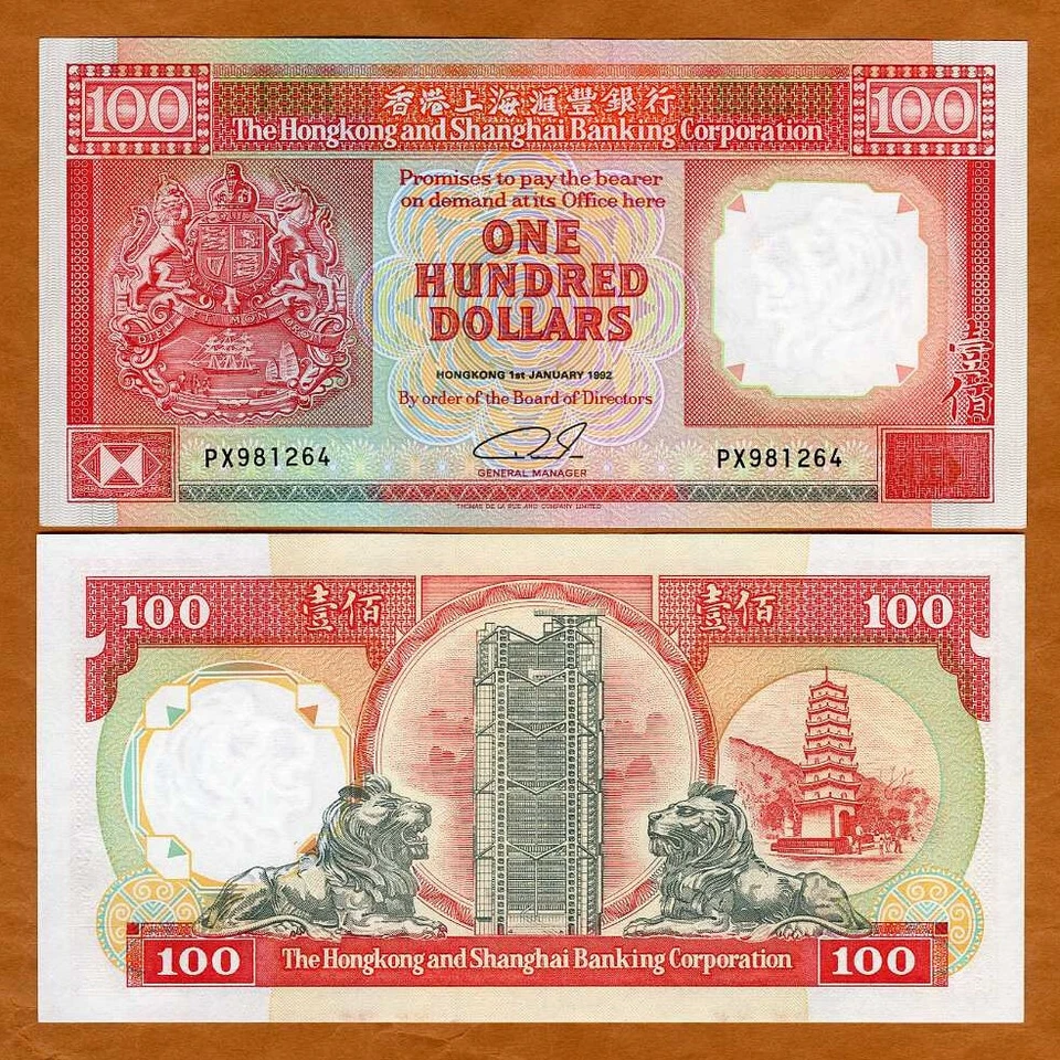 Hong Kong, $100, 1992, HSBC, P-198d, UNC Lions - Image 1 of 1