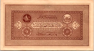 Afghanistan 10 Afghani 1926 - 1928 Pick # 8 - Picture 1 of 3