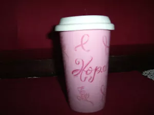 Longaberger HORIZON of HOPE TRAVEL CUP! NIB! L@@K! BUY IT NOW! - Picture 1 of 4