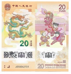 China 20 Yuan - 2024 - Dragon - Year of Dragon - Polymer - UNC - Picture 1 of 1