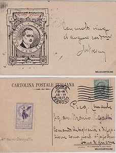 # CART. RIPRODUCENTE L'EX LIBRIS di M. VOCINO CON MOTTO E RITRATTO   1917 - Picture 1 of 1