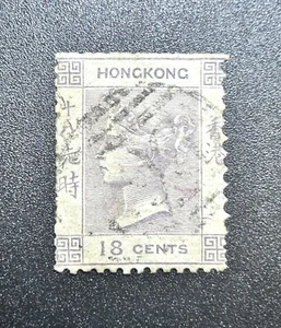 Hong Kong stamps # 4 QV 1862 18c Lilac No Wmk Used CV= $77 - Picture 1 of 4