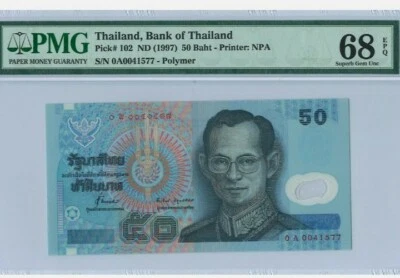 1997 Thailand 50 Baht PMG68 EPQ SUPERB GEM UNC {P-102} First Prefix 0A - Image 1 of 2