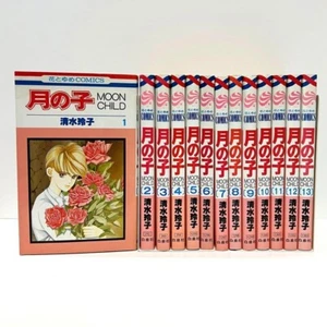 Child of the moon von Reiko Shimizu Japanese Vintage Manga Vol.1-13 Complete Set - Bild 1 von 2